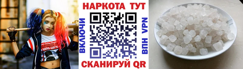 Какие есть наркотики Красноармейск Марихуана  Меф мяу мяу  МЕТАМФЕТАМИН  Гашиш 
