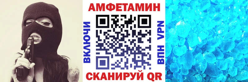 АМФ Premium  Красноармейск 