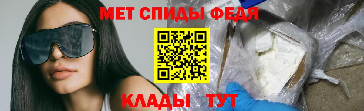 Амфетамин Premium  Вход с VPN  Красноармейск 