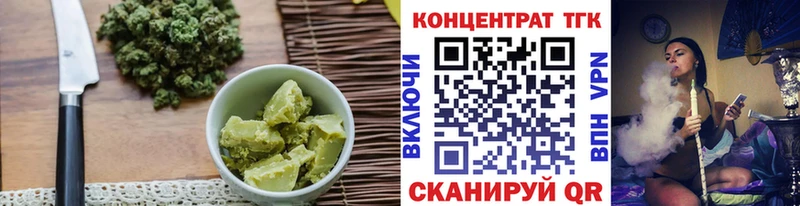 купить  сайты  Красноармейск  hydra ССЫЛКА  Печенье с ТГК марихуана 
