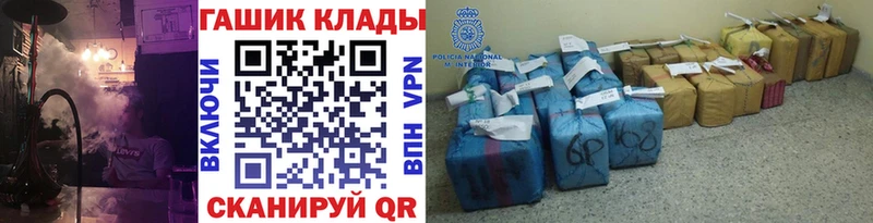 ГАШ Cannabis  omg ТОР  Красноармейск  что такое  