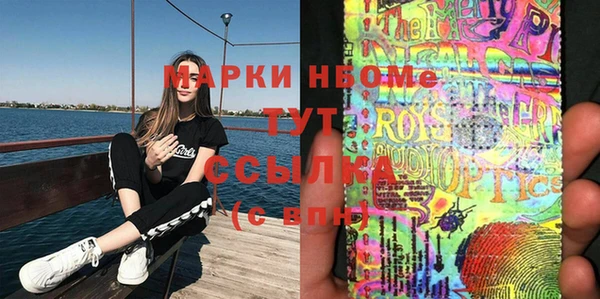 мяу мяу кристалл Рославль