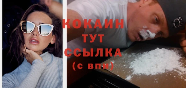 кокаин Алзамай