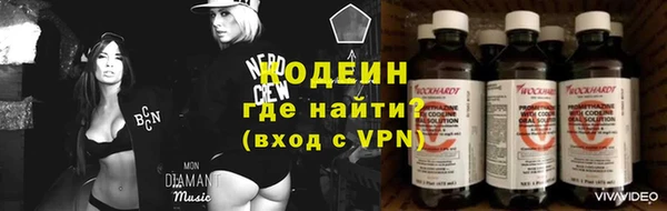 кокаин Алзамай