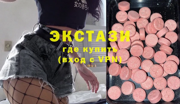MDMA Premium VHQ Алексеевка