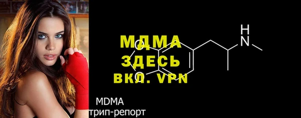 МДПВ Абдулино