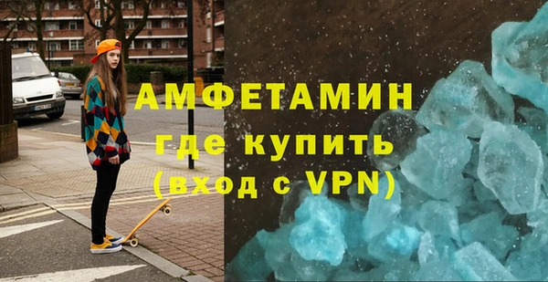 MDMA Premium VHQ Алексеевка