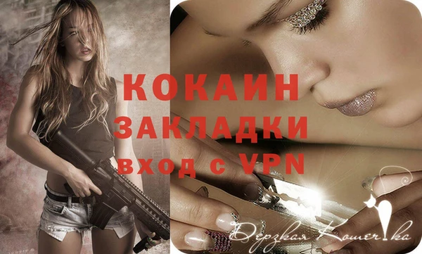 прущая мука Абинск