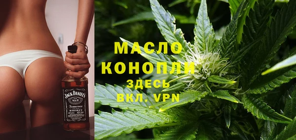 MDMA Premium VHQ Алексеевка