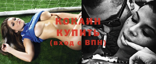 кокаин Алзамай