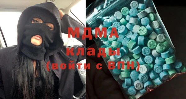 MDMA Premium VHQ Алексеевка