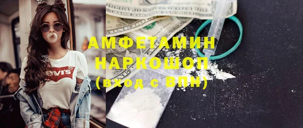 MDMA Premium VHQ Алексеевка