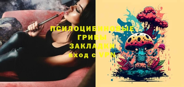 MDMA Premium VHQ Алексеевка