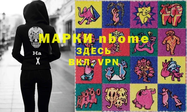 кокаин Алзамай