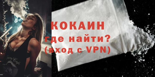 кокаин колумбия Алексин