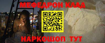 MESCALINE Конаково