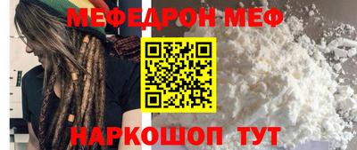 кристаллы Комсомольск-на-Амуре