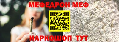 MESCALINE Конаково