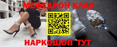 кристаллы Комсомольск-на-Амуре