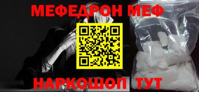 кристаллы Комсомольск-на-Амуре