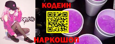 кристаллы Комсомольск-на-Амуре