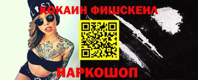 MESCALINE Конаково