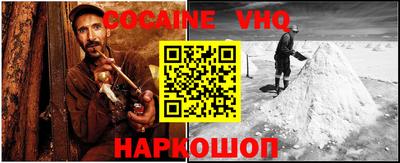 шишки Коммунар