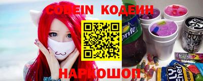 MESCALINE Конаково