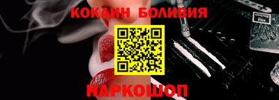 кристаллы Комсомольск-на-Амуре