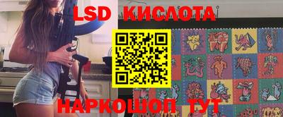 MESCALINE Конаково