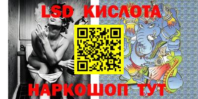MESCALINE Конаково
