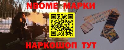 кристаллы Комсомольск-на-Амуре