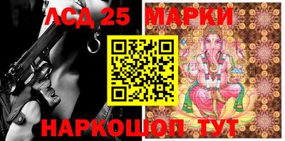 MESCALINE Конаково