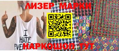 MESCALINE Конаково