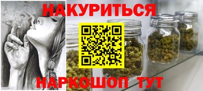 кристаллы Комсомольск-на-Амуре