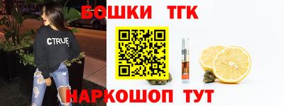 MESCALINE Конаково