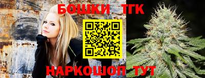 шишки Коммунар