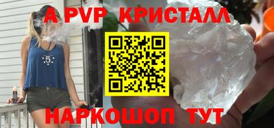 MESCALINE Конаково