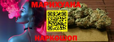 кристаллы Комсомольск-на-Амуре