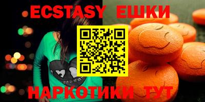 шишки Коммунар