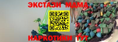 шишки Коммунар