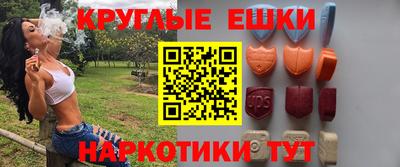 шишки Коммунар