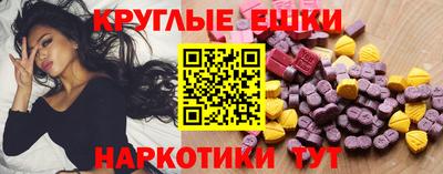 MESCALINE Конаково