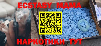 MESCALINE Конаково