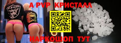 шишки Коммунар