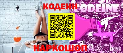 шишки Коммунар