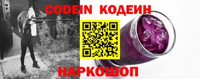 кристаллы Комсомольск-на-Амуре