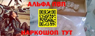 кристаллы Комсомольск-на-Амуре