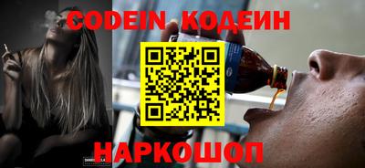 кристаллы Комсомольск-на-Амуре