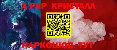 шишки Коммунар